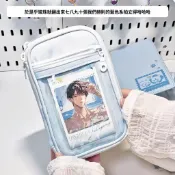 臺灣發出🔥鹽系藍色燒餅痛包筆袋二次元收納包學生吧唧可愛小卡收納文具盒