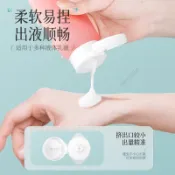 爆款免運-旅行分裝瓶套裝可愛軟乳液瓶洗髮水洗手液化妝品旅行便攜擠壓式