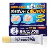 【DOKODEMO】樂敦製藥 曼秀雷敦Hibi Pro 液體絆創膏 10g