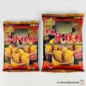 (店+)【旺來興烘焙餐飲購物網】金錢豹  黑糖 / 白糖  發糕粉 1kg /包 純素 黑糖發糕 白糖發糕