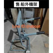 船外機架 船外機 東發 航凱 鈴木