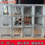 超白玻璃磚隔斷牆雲霧紋空心家用透明方形冰晶紋玻璃磚水晶磚批發(不含運）3.7