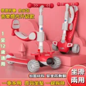正品【檢驗合格】兒童滑板車 閃光腳踏車 滑輪車 學步車 折疊滑板車 滑步車 兒童學步車 平衡車 推行車 三輪滑板車