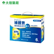 補體素 倍力禮盒 腫瘤癌症適用 熱帶水果風味 237mlX6罐 大樹藥局