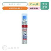 立赫健保藥局 CD 嘉仕德 蜂膠口腔噴劑 25ml/瓶 蜂膠 口腔保健 潤喉 口氣清新 口腔噴劑 公司貨【立赫藥局】