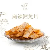 【愛合購】【金師傅】魚片(絲)系列