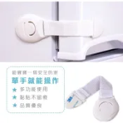 兒童 安全鎖 櫥櫃門扣 抽屜 安全扣 寶寶安全防護用品 冰箱鎖 抽屜鎖 櫃子鎖 馬桶蓋鎖 防開扣 防開鎖 簡易 黏貼式