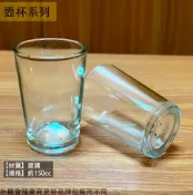 建弟工坊 圓形 小 玻璃杯 150cc 平底杯 泡茶 杯子 茶杯 水杯 果汁 牛奶 飲料 辦桌杯 喜宴 熱炒