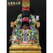 《大溪神桌 果真興佛具》  玄靈高上帝 關公 關聖帝君 文衡帝君 神像 客製化神像 神桌 實木神桌 @大溪神桌