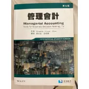 管理會計 滄海書局 全新/二手