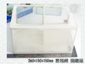 欣欣水族 L 隔離網~雙層~隔離箱 ~飼育箱~繁殖盒~孔雀魚~生產~球魚~鬥魚~花羅漢~魚缸~產卵~水晶蝦~水族箱
