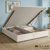 日本直人木業 【直人木業】北歐風白楓木18MM無框掀床-7尺