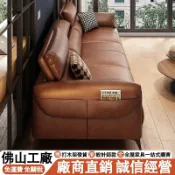 楓林宜居 免稅&免運/義式極簡復古輕奢牛皮沙發 客廳真皮沙發 3三人座高背沙發 雙人沙發 中古沙發 2人座大小沙發 l型沙發椅子