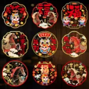 大促🚀2026馬年窗花貼紙 福字窗花靜電貼 新年過年彩色窗花貼 玻璃貼 馬年靜電貼 玻璃貼紙 裝飾品 春節佈置
