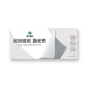 【淨の職人】超細纖維 拋光布(一組2條入)