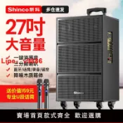 白日夢想家 【台灣公司 超低價】新科V50五喇叭廣場舞音響戶外唱歌演出重低音大音量k歌藍牙音箱