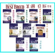 〉達達寵物〈 美國 格瑞醫生 狗糧 1.8/5.9公斤 幼母犬/成犬/熟齡犬/水牛肉/羊肉/鮭魚/雞肉(原名貝斯比