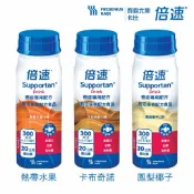 倍速 癌症配方 腫瘤 營養品 成人奶水 200ml*24