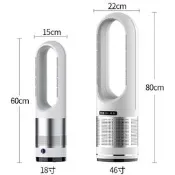 【3C驗證】廠家 46/18寸JR無葉冷暖兩用電風扇臺式暖風機空氣凈化扇取暖器電風扇 落地扇 吊扇 壁扇 工業風扇