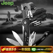萬華精品 {可打統編 保固一年}【JEEP】戶外多功能工具鉗子組合錘折疊刀破窗安全錘汽車逃生錘羊角錘