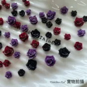 Rainbow  Nail 美甲復古月季玫瑰 黑玫瑰 酒紅玫瑰 美甲玫瑰 美甲飾品