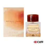 BOTTEGA VENETA 寶緹嘉 illusione 幻境 女性淡香精 75ml〔 10點半香水美妝 〕