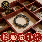 【 天下第一財神廟 】和田黑青玉貔貅手串 邪祟不近身 緩解焦慮 和田玉 黑青玉 手串 佛牌鏢局 水晶