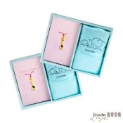 Jcode 真愛密碼金飾  LINE熊大+兔兔金湯匙圍兜兜禮盒-0.30錢
