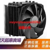 ★超優惠★德商必酷(be quiet!)Dark Rock PRO 4  TR4 處理器CPU散熱器6熱管