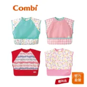 【Combimini】(原廠福利品) 短袖 食事圍兜｜吃飯圍兜｜全新盒損品