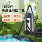知木屋 免運/可開票 吸污機 水池過濾器 淨水器 水循環器 HASE魚池吸污機不銹鋼池塘泳池清理水下清潔吸塵器清洗過濾吸泥泵