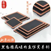 協貿國際日用品生活館 A5密胺黑色商用長方形刺身壽司平盤塑料石板盤仿瓷火鍋燒烤烤肉盤