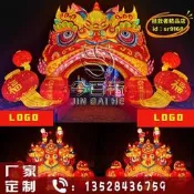 【臺灣現貨】虎年春節元宵大型醒獅燈籠舞龍舞獅燈組鳳凰孔雀化燈製作路添是級權臺罪打得網陸購務是級