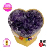 【A1 寶石】心型紫水晶鎮-金磚款-七脈輪限量款-同鈦晶手排金草莓能量/招財/開運-約1kg-MO-13876812