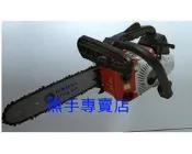 鴻昌五金 附發票 KOSTA DELTA KD-2501 12“ 汽油引擎式鏈鋸機 鏈鋸機