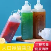 調料罐💥大口徑擠壓瓶塑料擠醬瓶商用食品級果醬瓶冰粉擺攤瓶醬料瓶奶茶店 WZD2