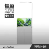 免運【魚缸燈具落地支架 燈架 吊架】信魚不銹鋼單臂燈架吊架RGB水草燈支架魚缸草缸燈架實心吊杆ADA款