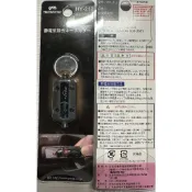 【台灣現貨】日本 YAC 防靜電鑰匙圈