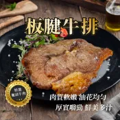 【買到新鮮】厚切菲力100g/包牛排 烤肉 必備