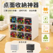 透明塑料分格筆筒 三層九格抽屜式筆桶 桌面立式堆疊收納盒 翻蓋防塵文具整理盒 學生辦公書桌用品