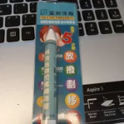 開車必備 道路記號專用筆
