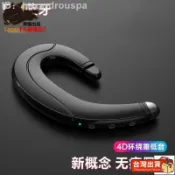 昕購商鋪 餘記丶骨傳導掛耳式5.0立體聲藍芽耳機 無線不入耳運動耳機 無線藍芽耳機 運動耳機 開車耳機