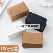 牛皮紙黑白卡紙明信片拼音英文單詞空白小卡片單詞卡片留言卡(牛皮卡) 030-00138