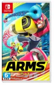 秋葉電玩 NS Switch 任天堂《神臂鬥士 ARMS》中文版