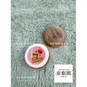 人緣膏招財人緣魅力膏佛牌聖物現貨泰國阿贊捨-絕版