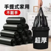 【加厚背心式垃圾袋】臺灣出貨 一次性 黑色 卷裝 塑料袋 家用 宿舍 辦公室 廚房 手提式 清潔袋 巧媳婦垃圾袋 黑色垃