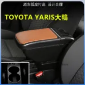 熱銷🔥適用於TOYOTA yaris cross扶手箱 免打孔 後杯架碳纤皮置物箱 中央扶手 雙層置物空間 升高 車充