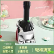 冰淇淋機小型家用迷你擺攤商用奶茶店甜筒刨冰機網紅水果冰激淋機