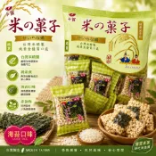【甜心兒小舖】卡賀米果子(海苔) 200g