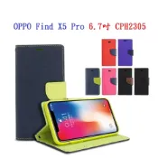 殼起來3C手機配件 【韓風雙色】OPPO Find X5 Pro 6.7吋 CPH2305 翻頁式 側掀 插卡 支架 皮套 手機殼